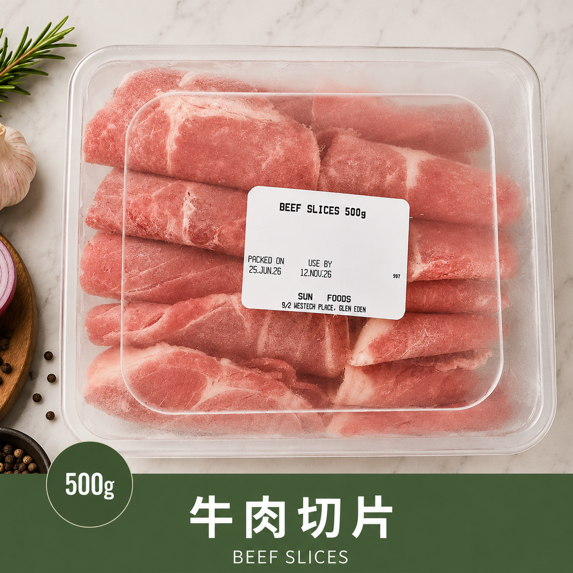 Beef Slices / 牛肉切片 500g