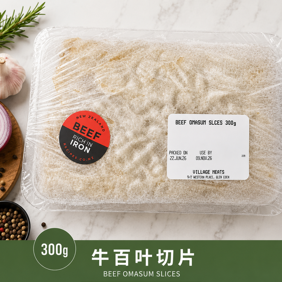 Beef Omasum Slices / 牛百叶切片 300g